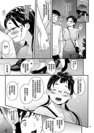 第8頁圖