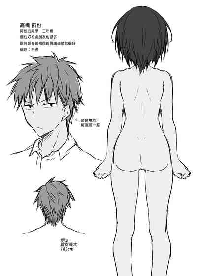 第20页 封面 - HaSM.cc