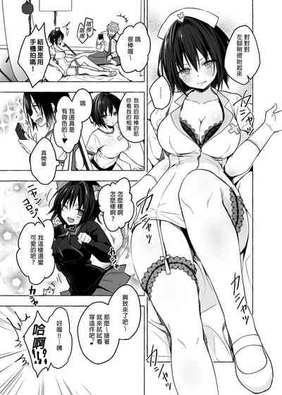 第8页图