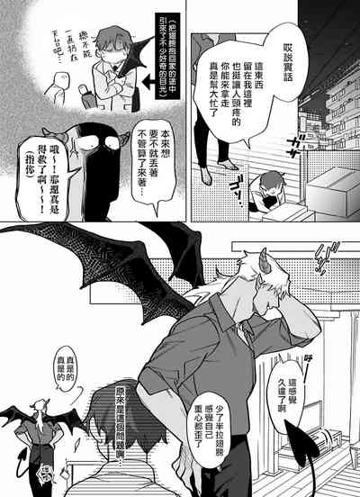 第240頁圖