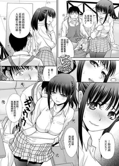 第84页图