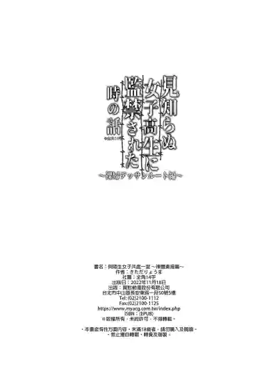 第20頁圖