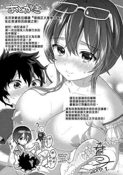 第212頁圖