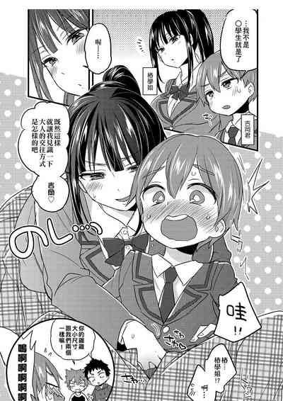 第216頁圖