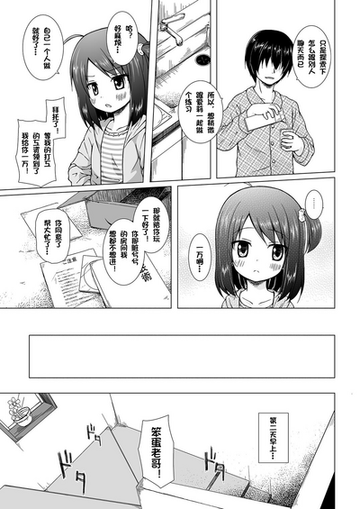第4頁圖