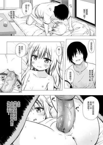 第12页图