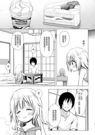第20页图