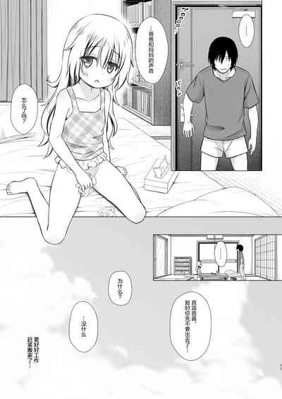 第24页图