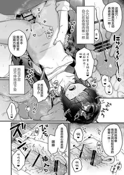 第12页图