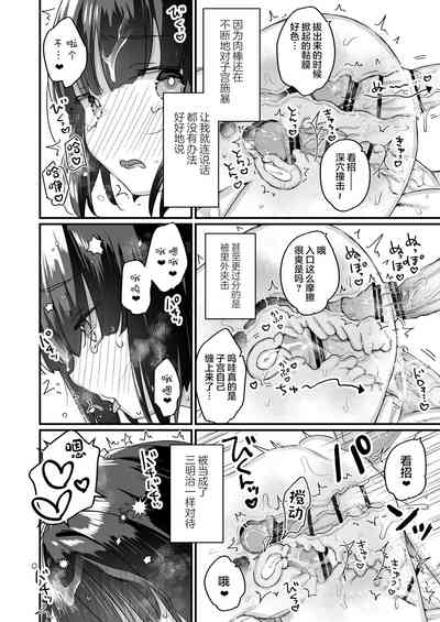第20页图