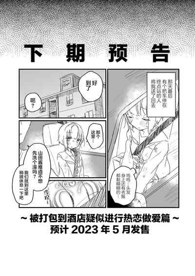 第28页图