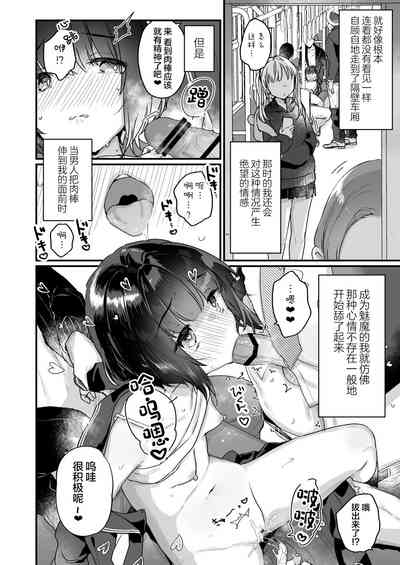 第8页图