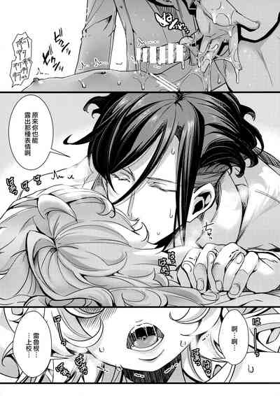 第24頁圖