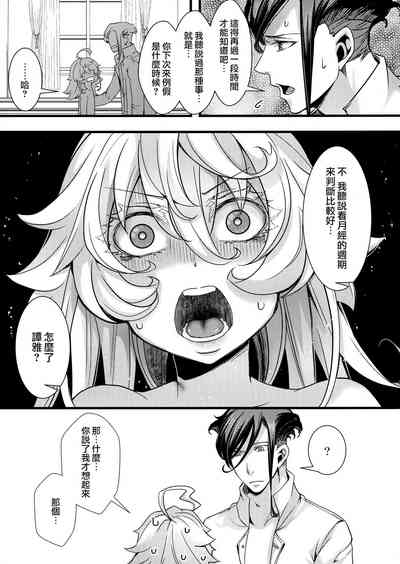 第40頁圖