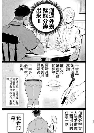 第120页图