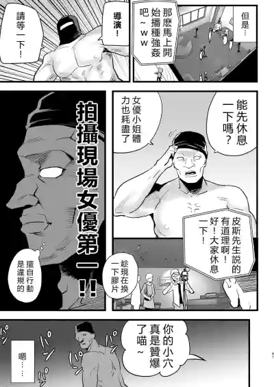 第40页图