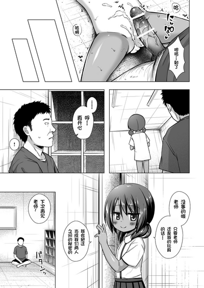 第20頁圖