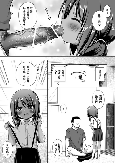 第8頁圖