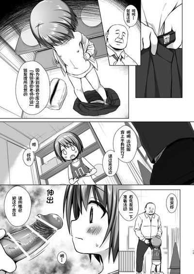第12页图