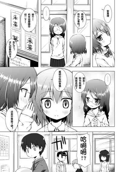第4页图