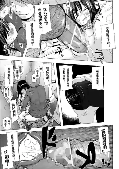 第16頁圖