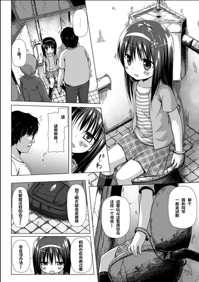 第4頁圖