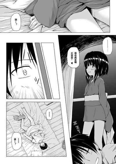 第16頁圖