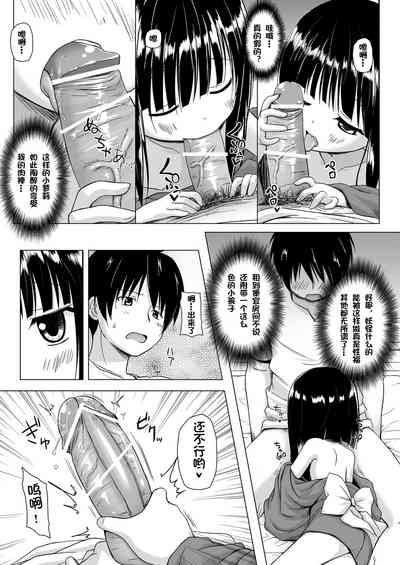 第8頁圖