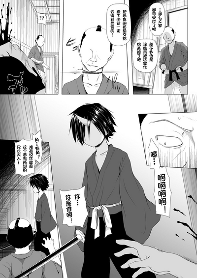 第20頁圖