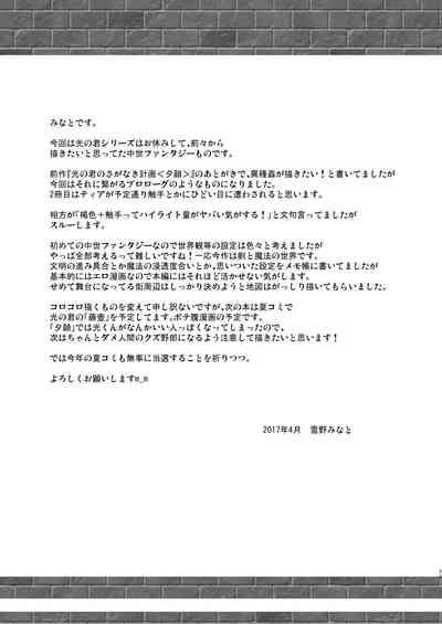 第24页图