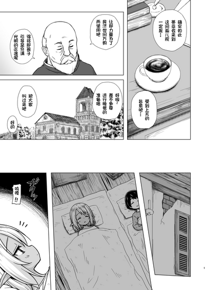 第4页图