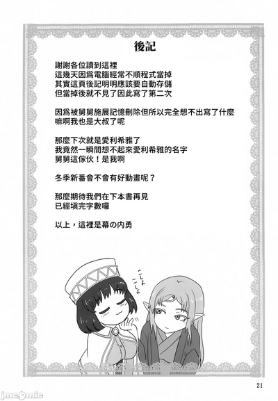 第20頁圖
