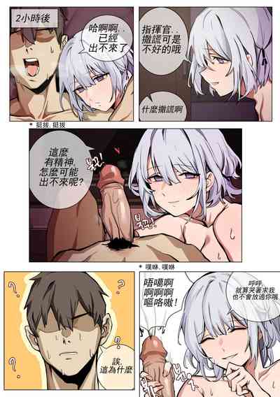 第16页图