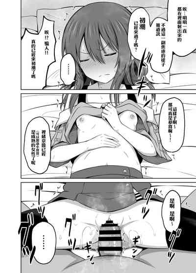 第16頁圖