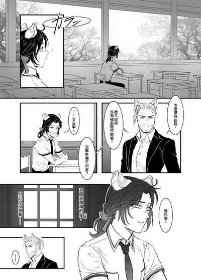 第8頁圖