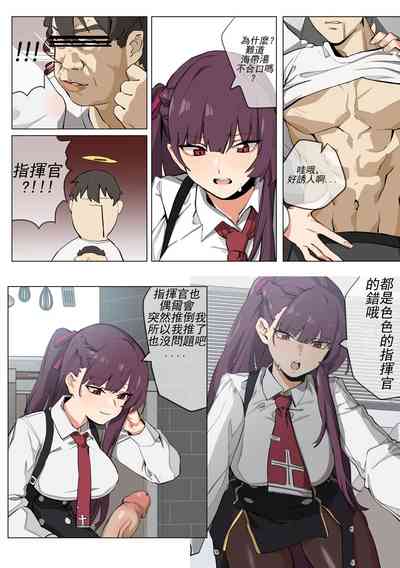 第4頁圖