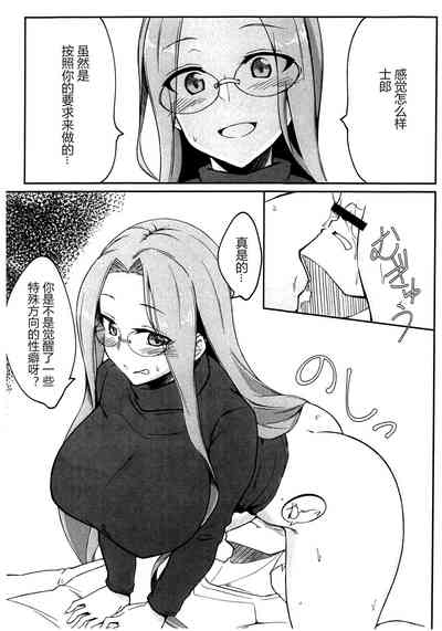 第4页图