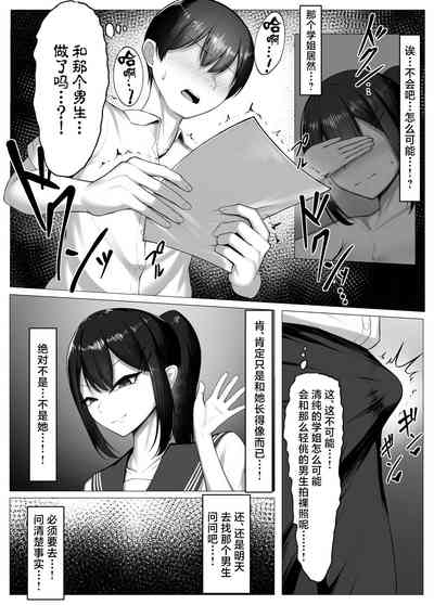 第8頁圖