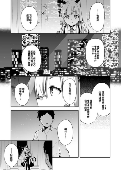 第16页图