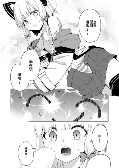 第8页图