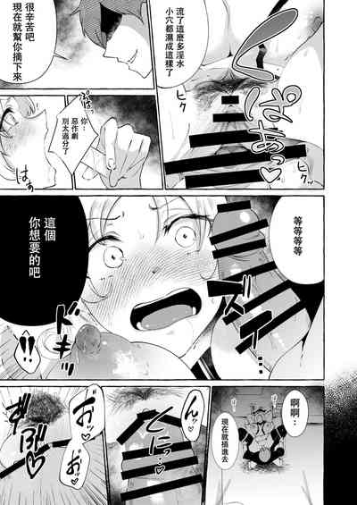 第20頁圖
