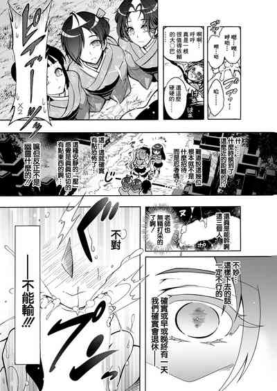 第12頁圖