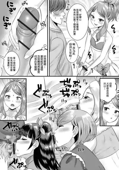第12頁圖