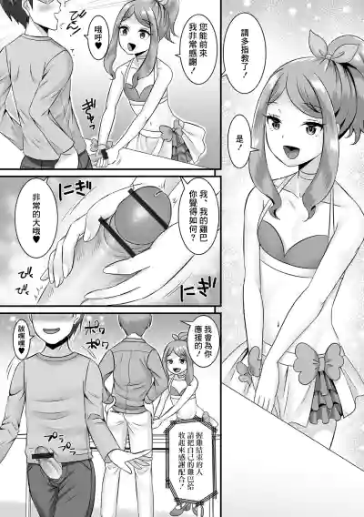 第8頁圖
