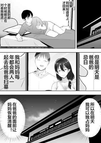 第32页图