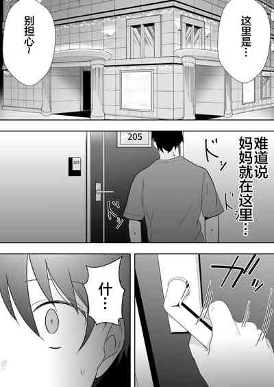 第36页图