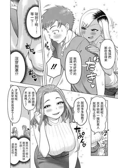 第4頁圖