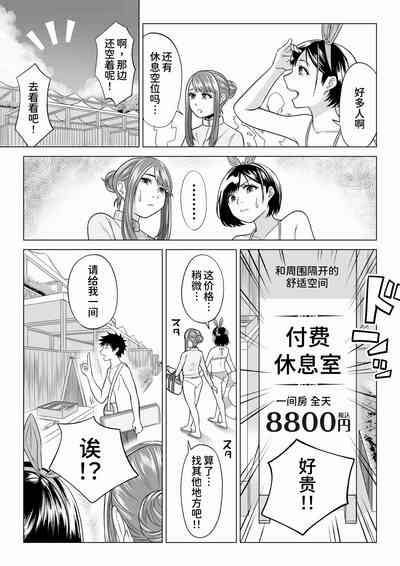 第16頁圖