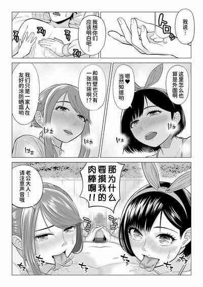 第20頁圖