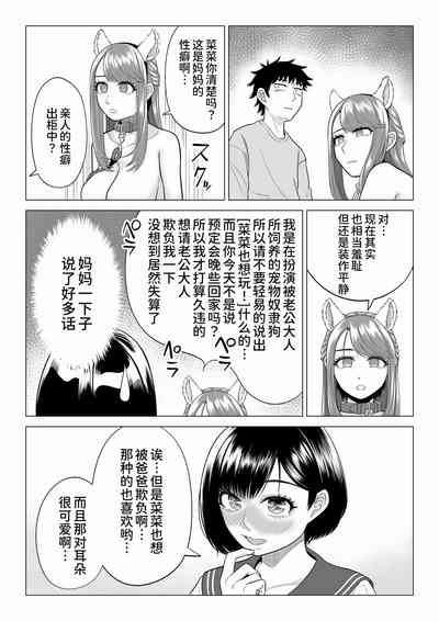 第76頁圖